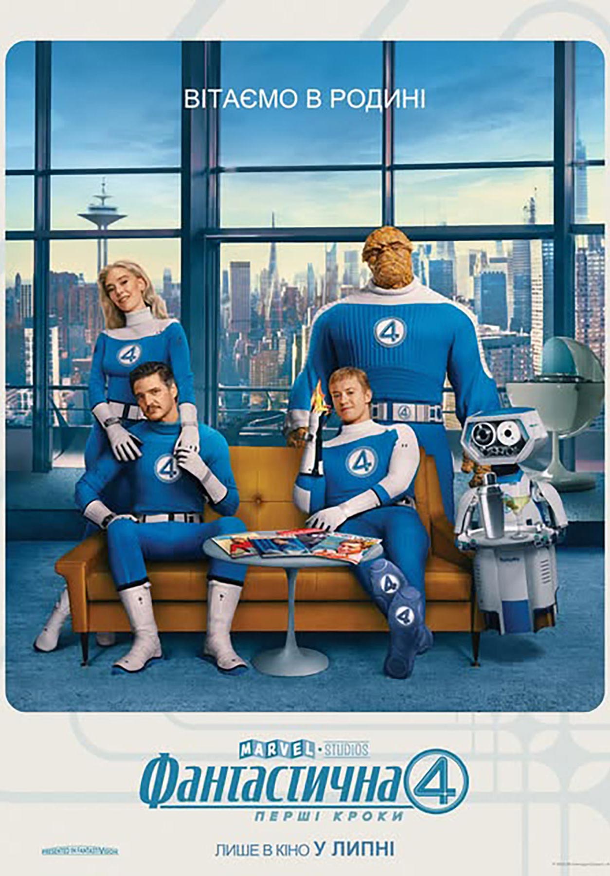 movie
