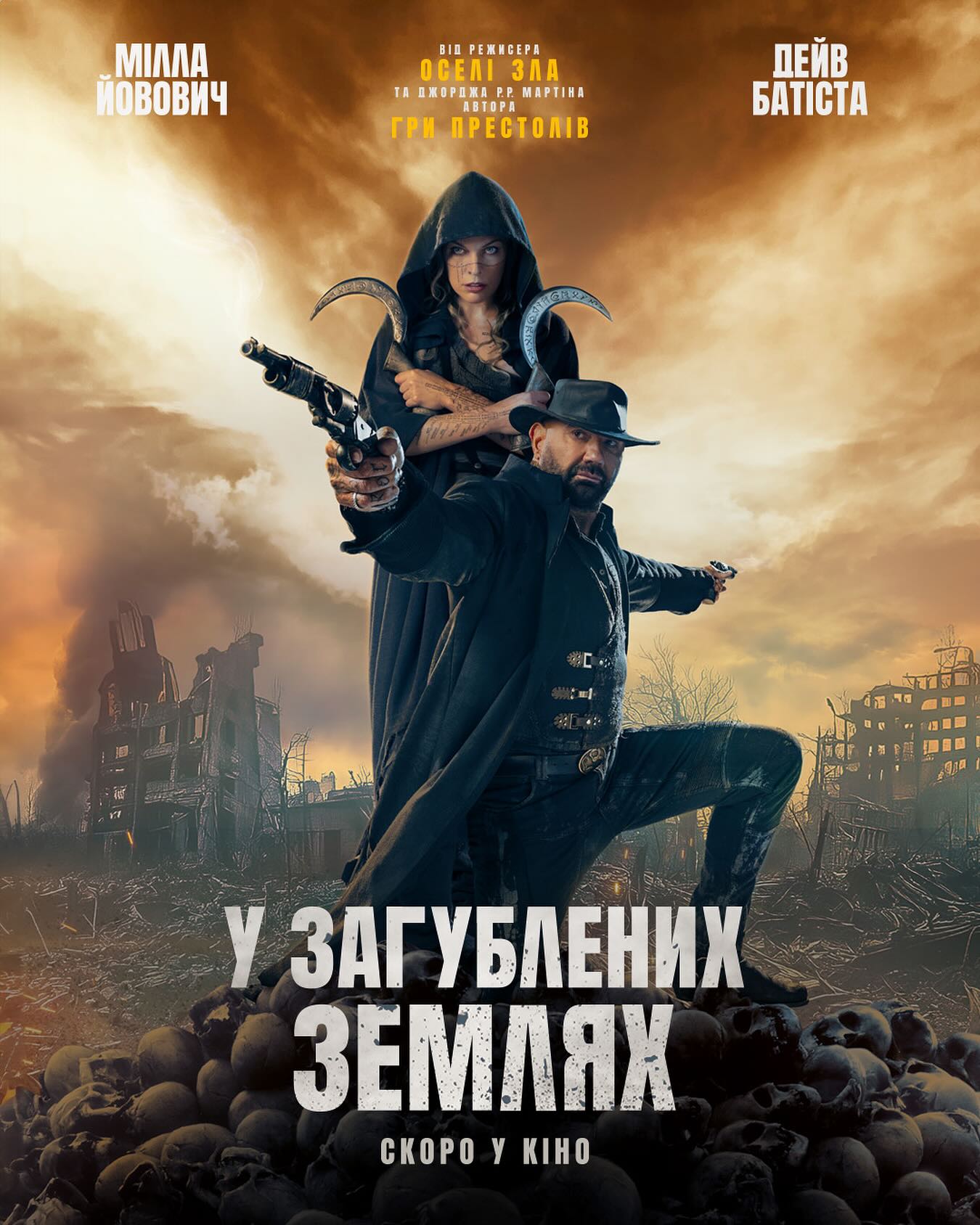 movie