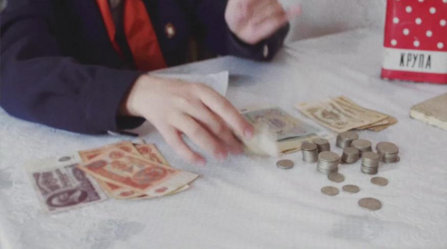 Ілюзія контролю