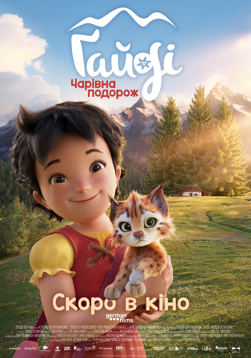 movie