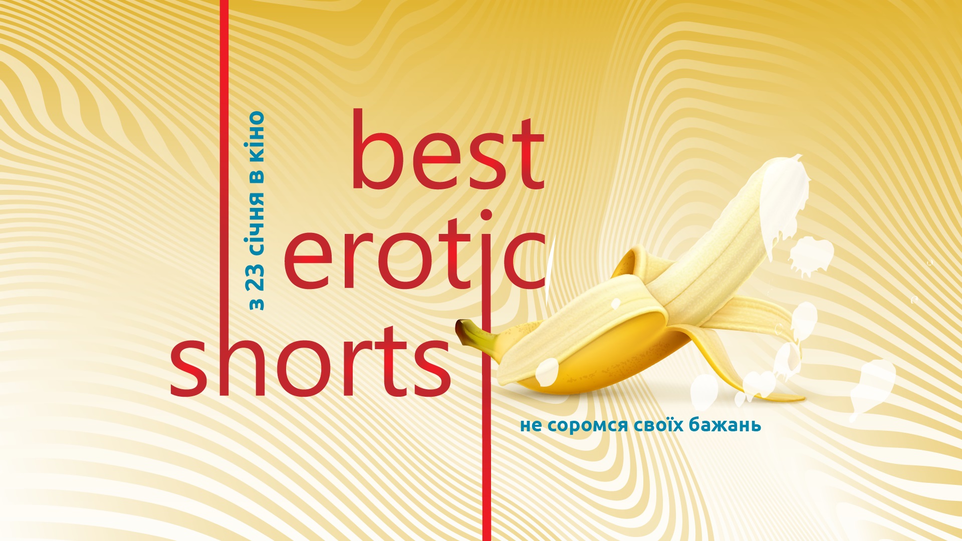 Best erotic shorts 2020