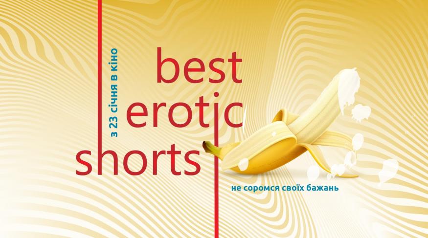 Best erotic shorts 2020