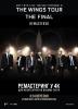 BTS 2017 THE WINGS FINAL Remastered