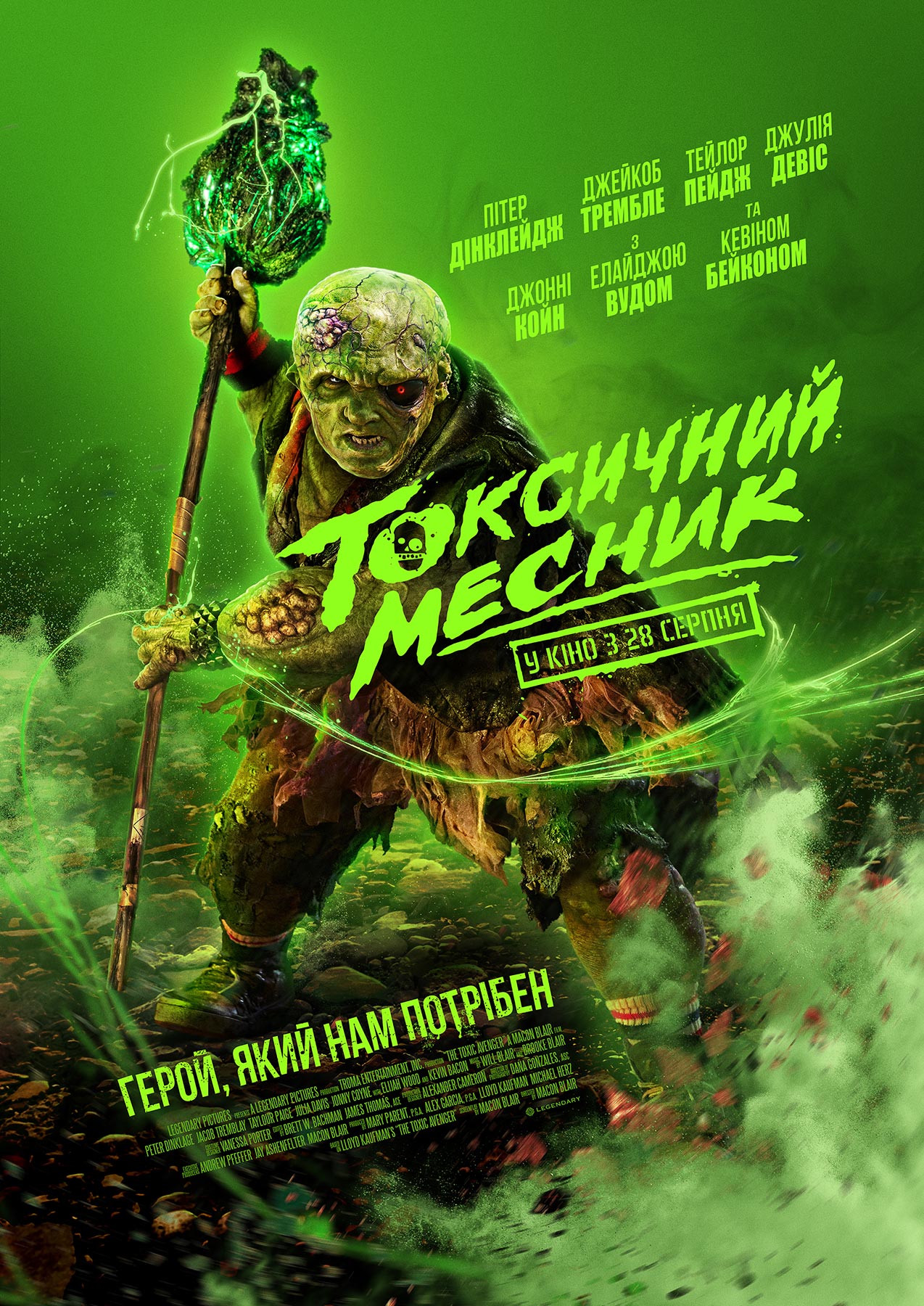 movie