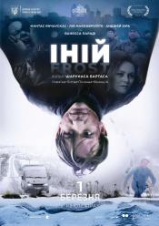 Іній