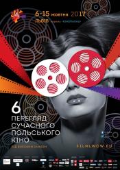Життя має тривати