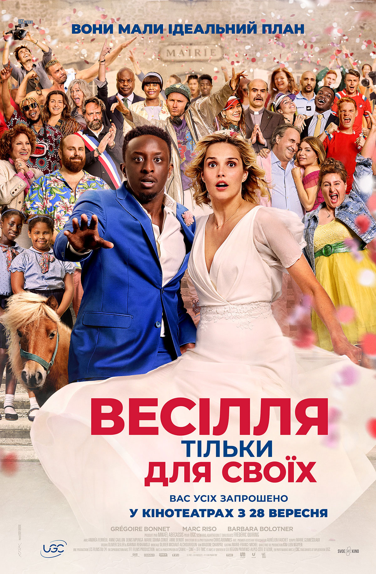 Кінотеатр "PREMIER CITY" ТРЦ "ПортCity" Луцк