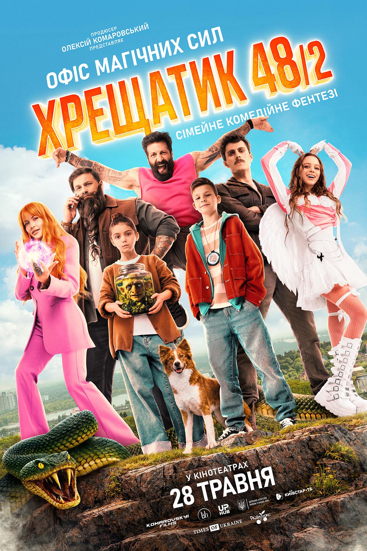 movie