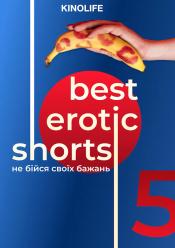 Best Erotic Shorts 5