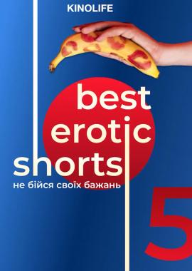 Best Erotic Shorts 5