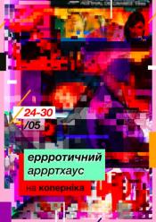 Останнє танго в Парижі