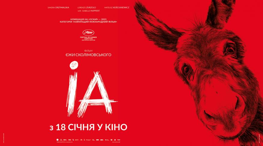 Іа