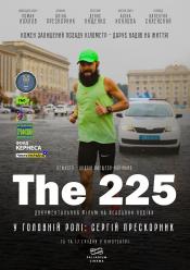 The 225