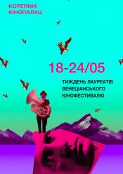 Расьомон