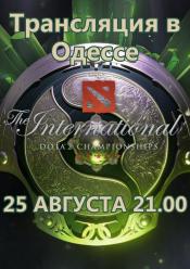 The International 2018 (DOTA 2)