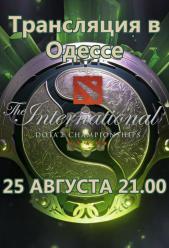 The International 2018 (DOTA 2)