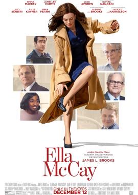 Елла МакКей