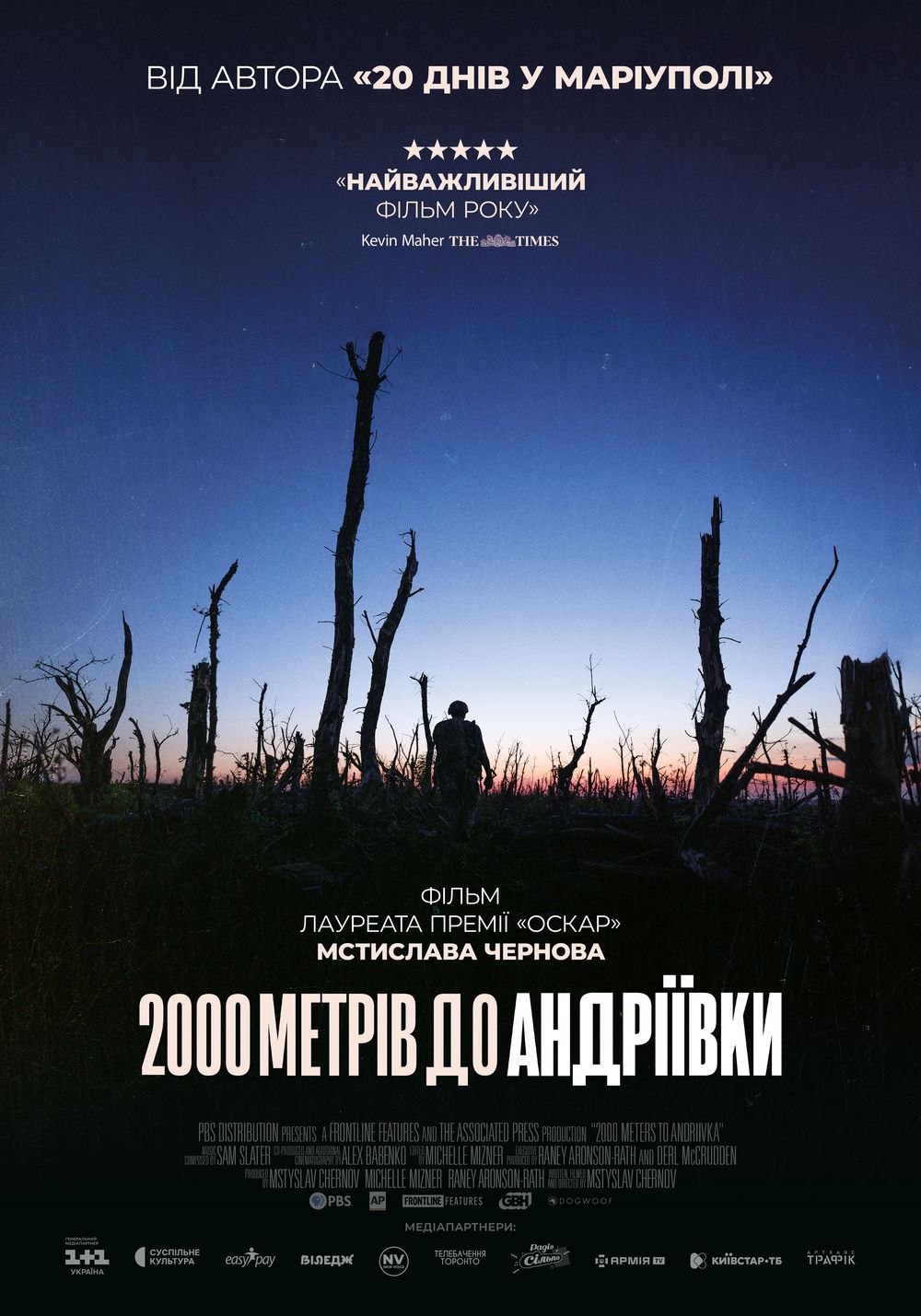 movie