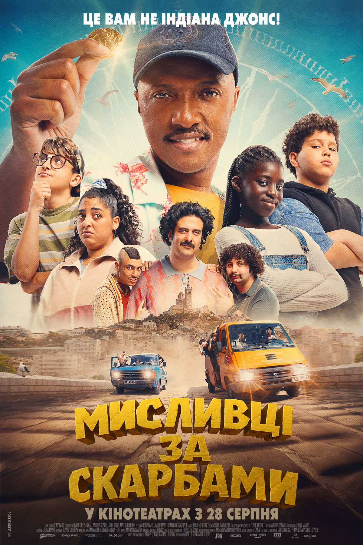 movie