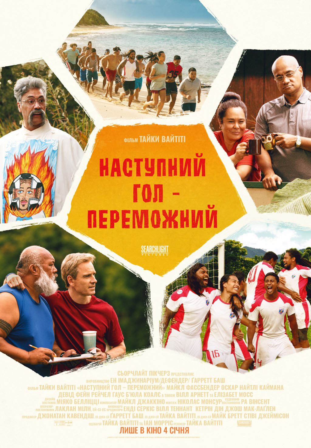 Кінотеатр "PREMIER CITY" ТРЦ "ПортCity" Луцк