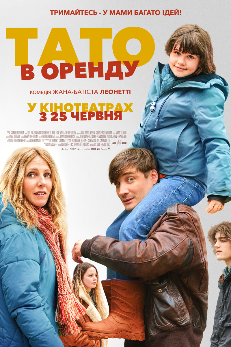 movie