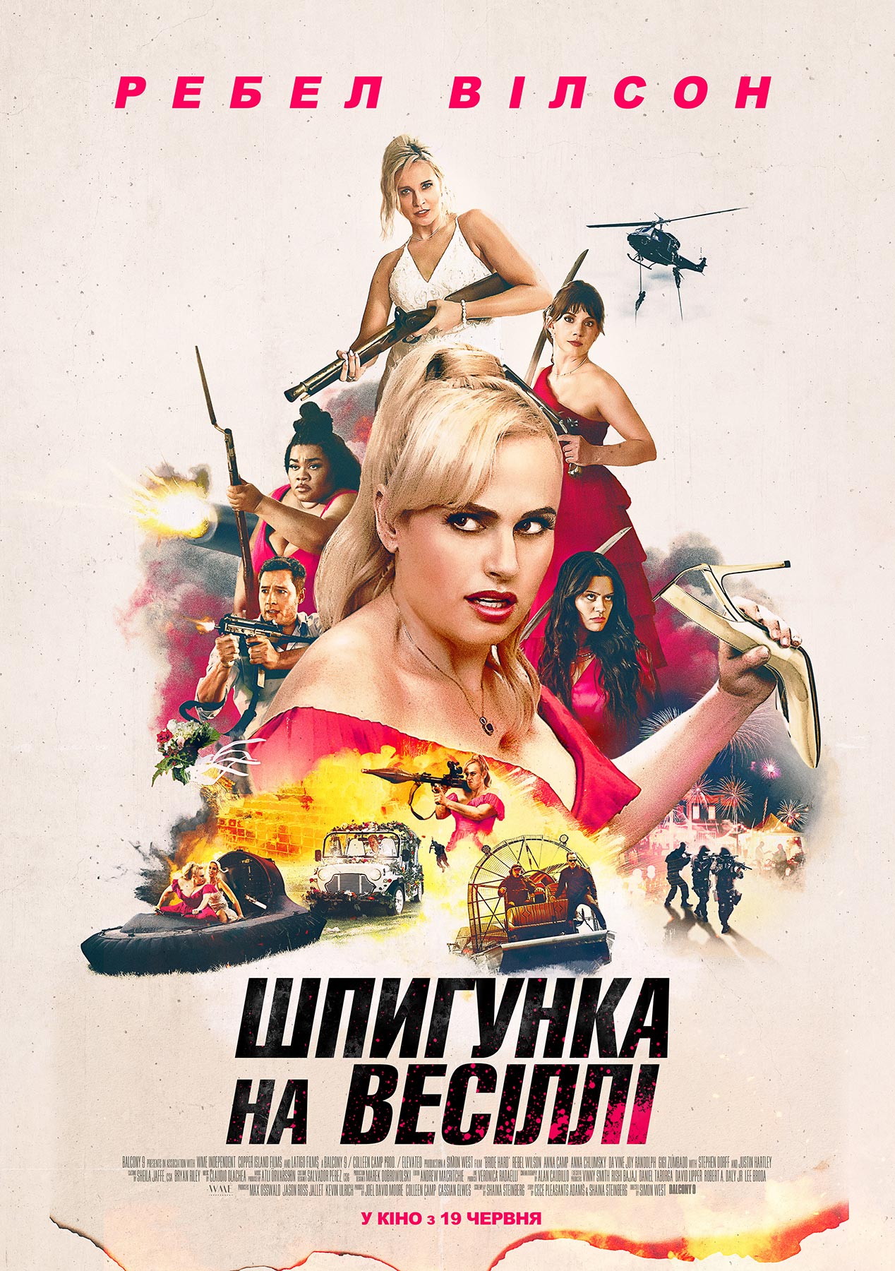 movie