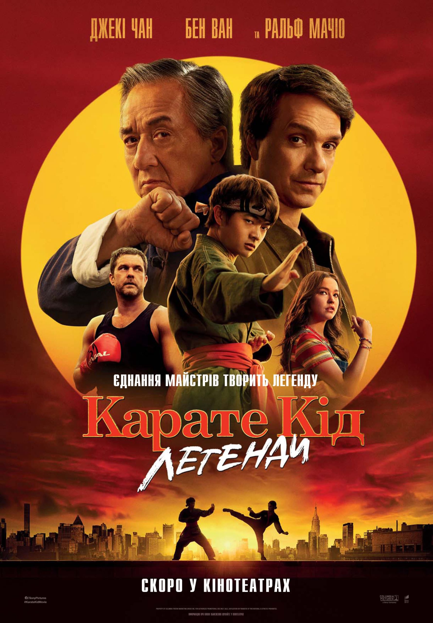 movie