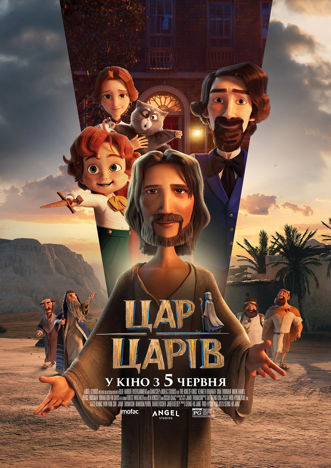 movie