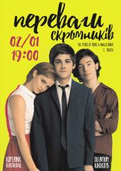 Переваги скромників