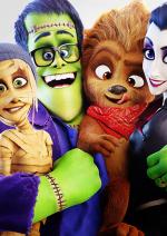 Ми - монстри 2