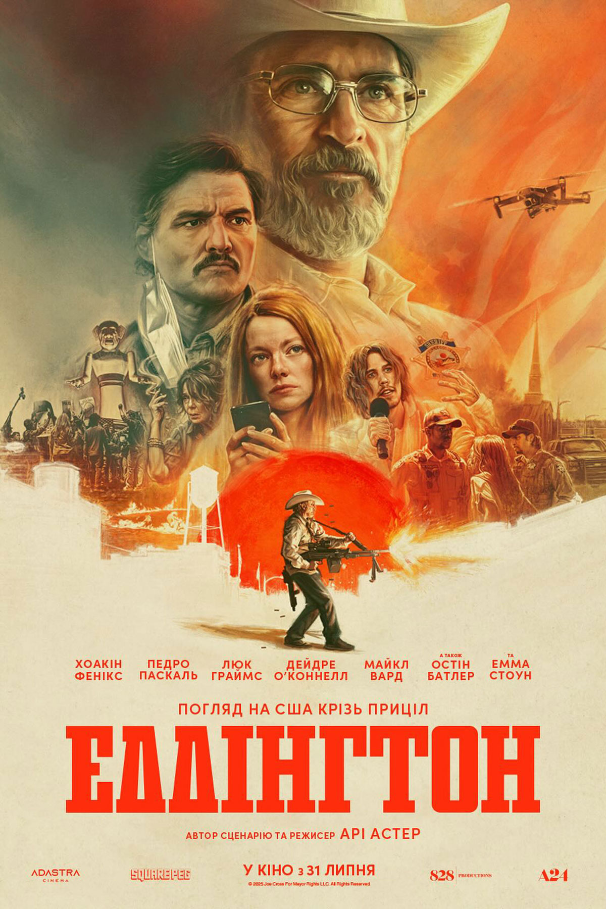 movie