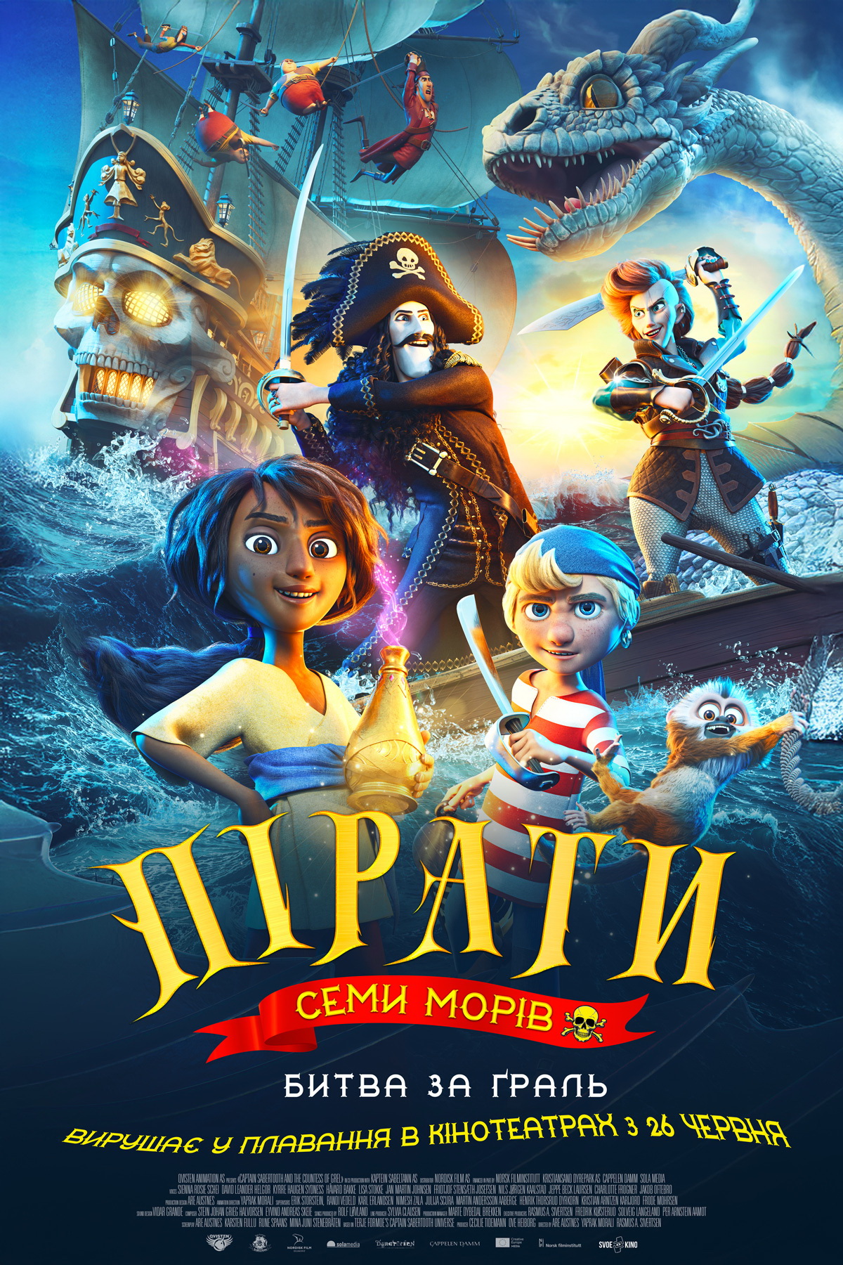 movie