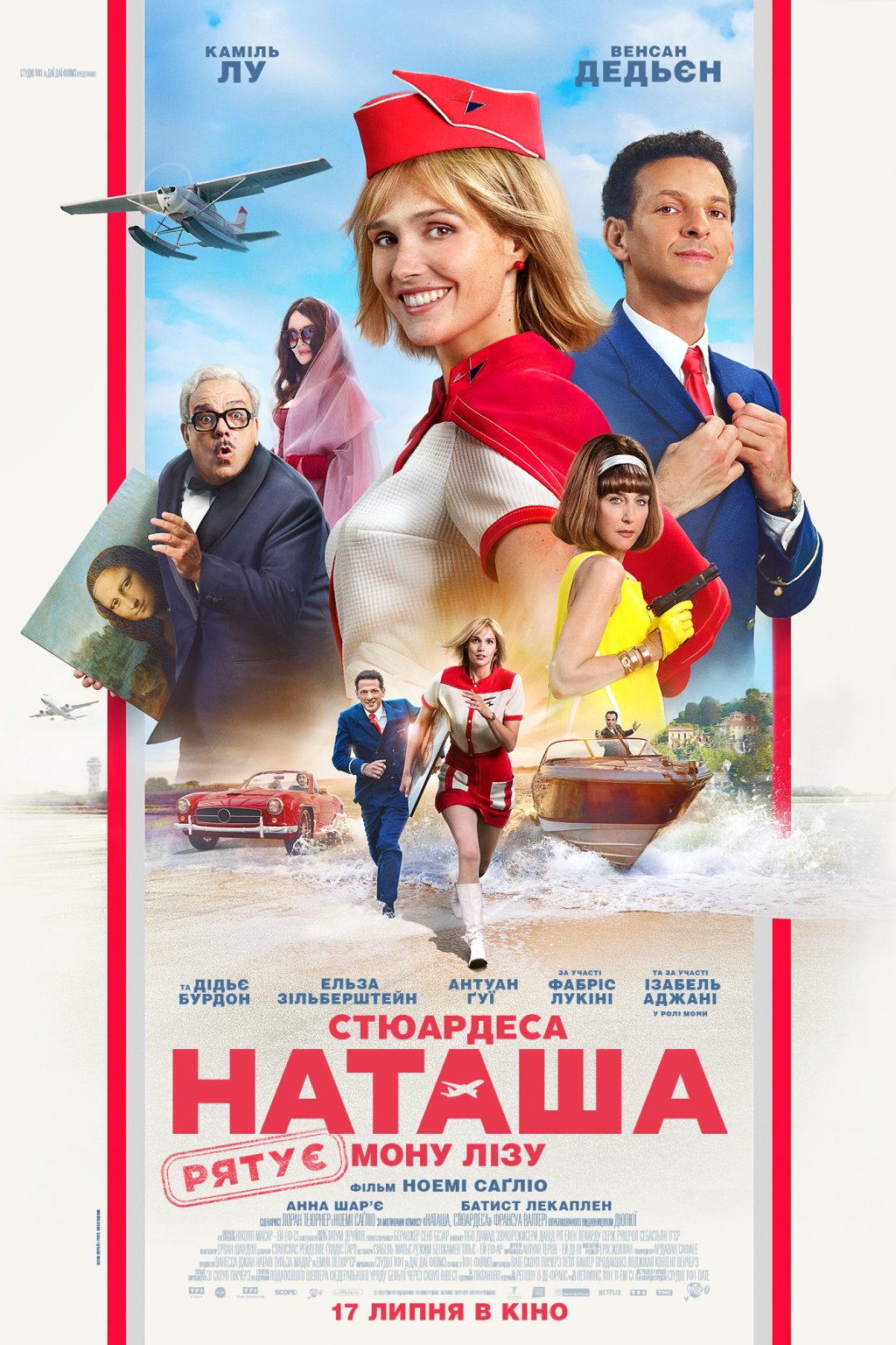 movie