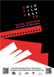 COLOFILM Fest ‘25