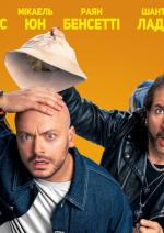 Лисий - хіт сезону