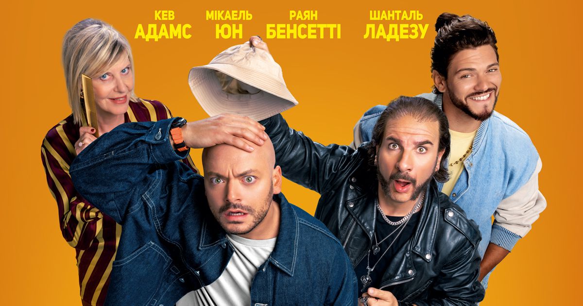 Лисий - хіт сезону