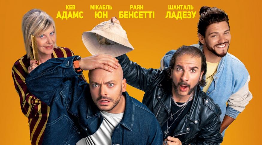 Лисий - хіт сезону