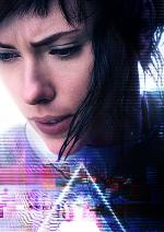 Привид у броні