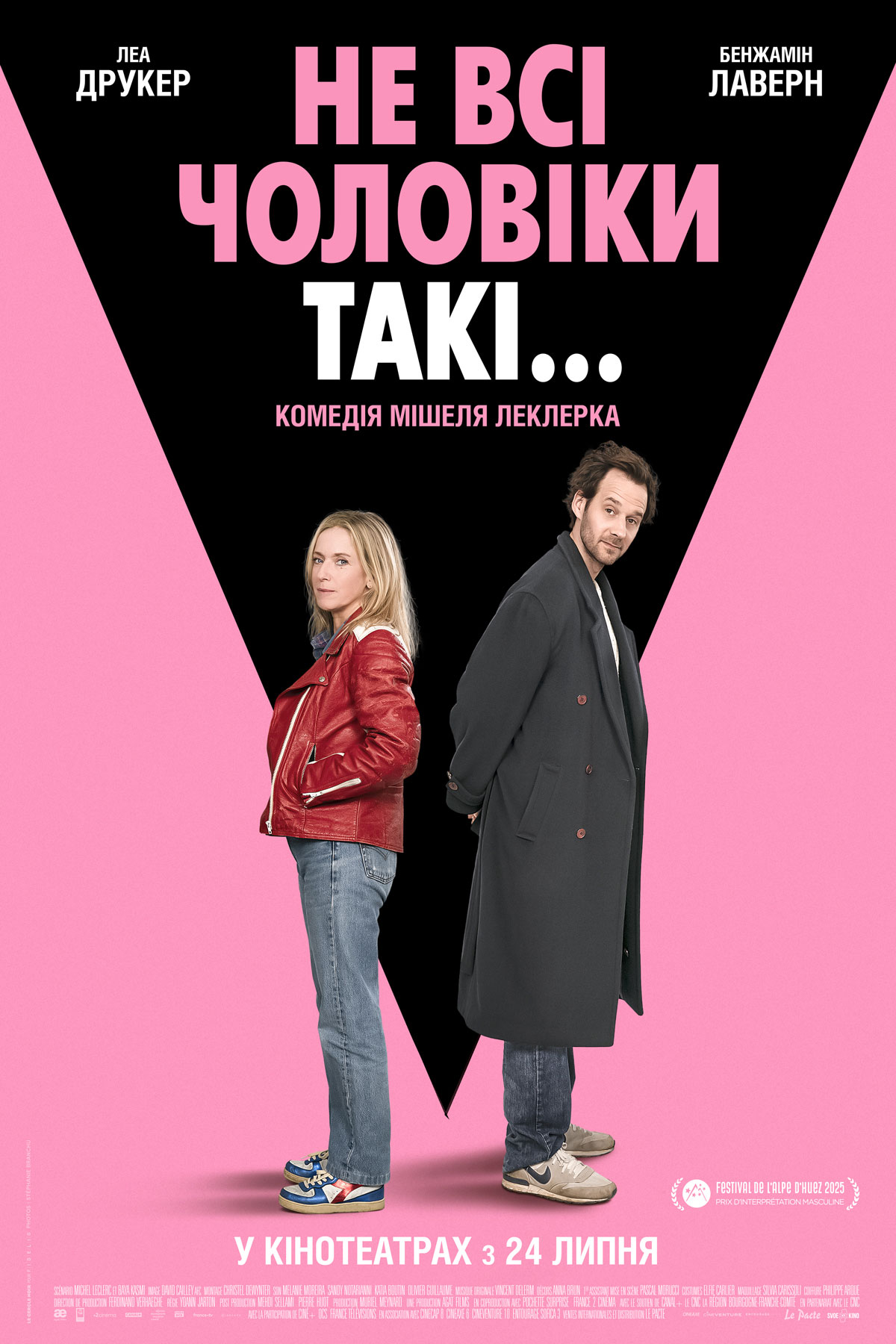 movie