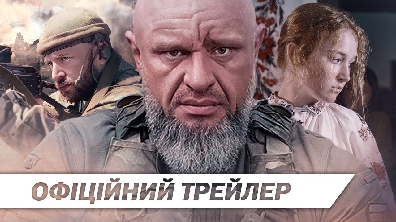 Шлях поколінь