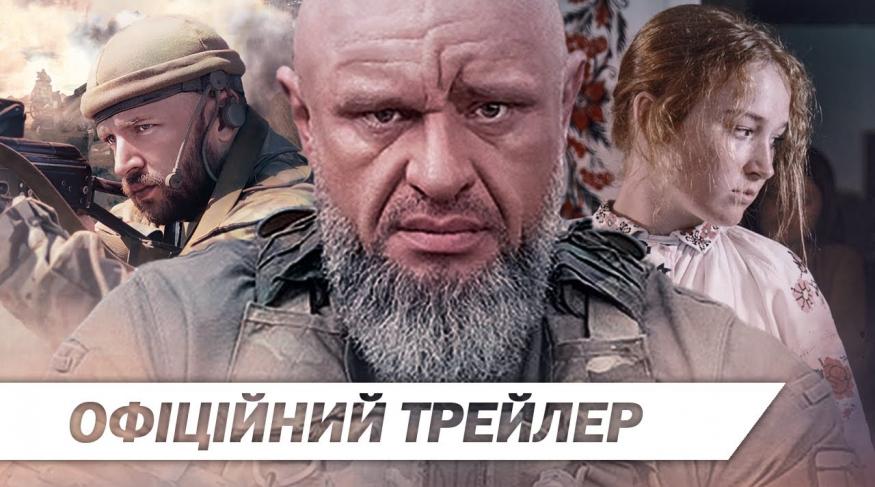 Шлях поколінь