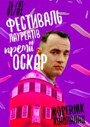 З Африки
