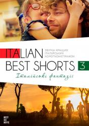 ITALIAN BEST SHORTS