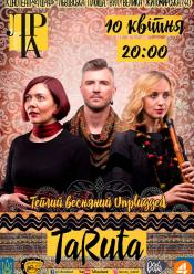 TaRuta Unplugged