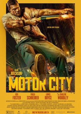 Мотор сіті
