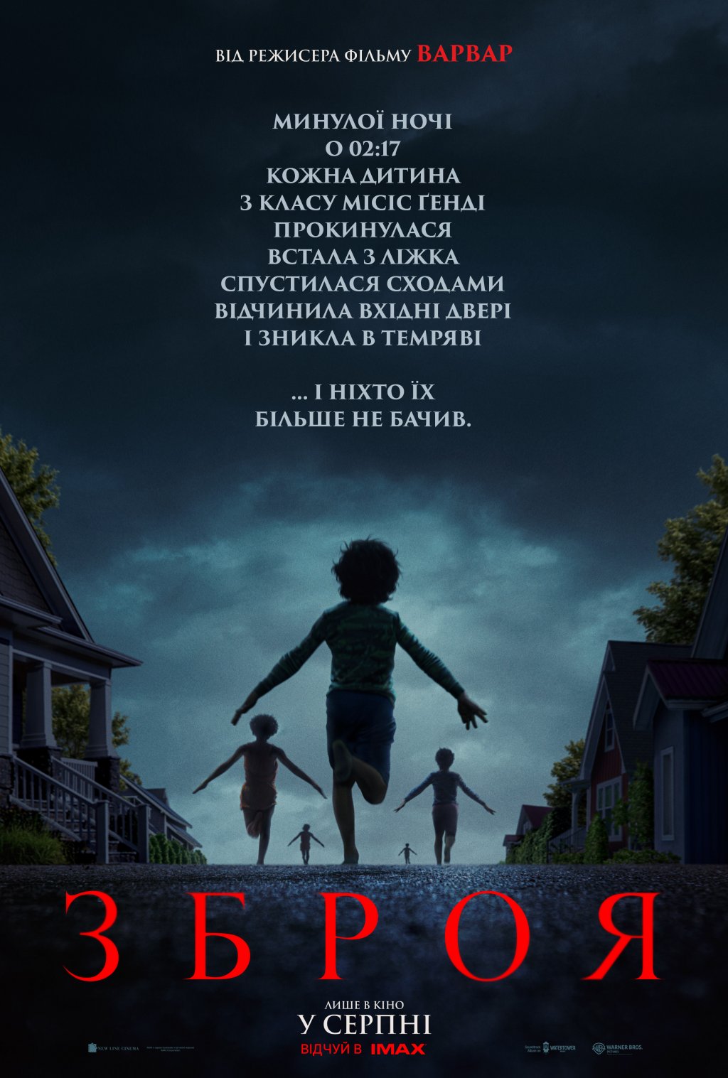 movie