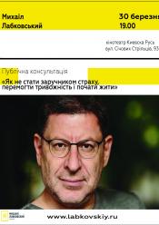 Як не стати заручником страху, позбутися тривоги і почати повноцінно жити
