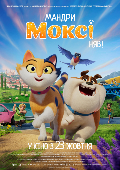 movie