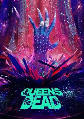 Клубний зомбі - апокаліпсис