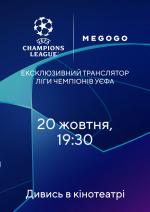 Барселона-Динамо (Київ). Ліга чемпіонів 2021
